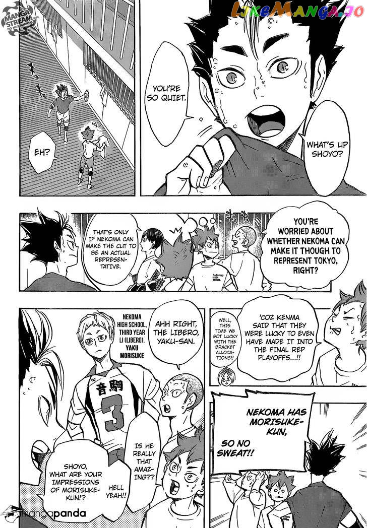 Haikyuu!!, Chapter 191 image 17